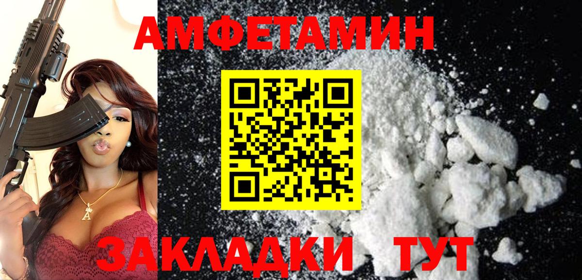 Дагестанские Огни  АМФ VHQ  Вход с VPN 
