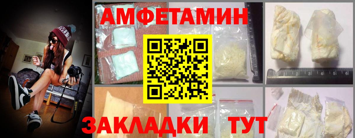 Амфетамин Premium  Amphetamine  Дагестанские Огни 