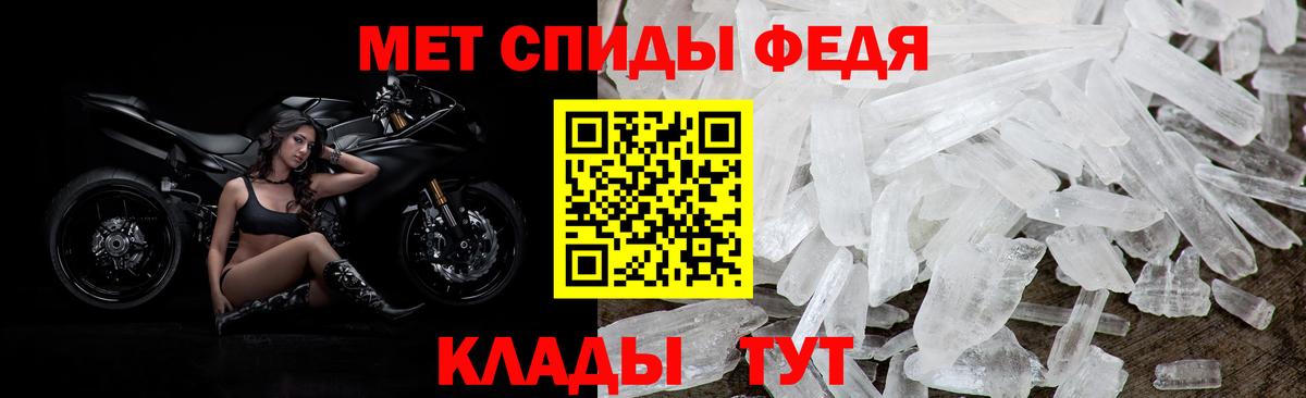 АМФЕТАМИН 97% Дагестанские Огни