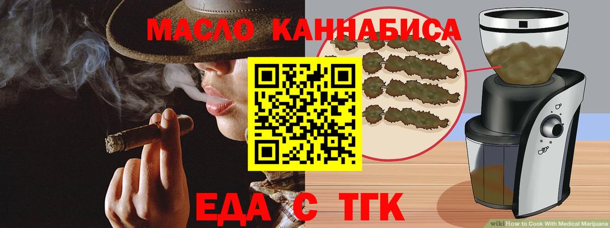 Еда ТГК конопля  Дагестанские Огни 
