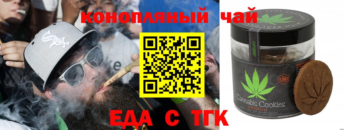 Дагестанские Огни  Cannafood марихуана  Вход с VPN 
