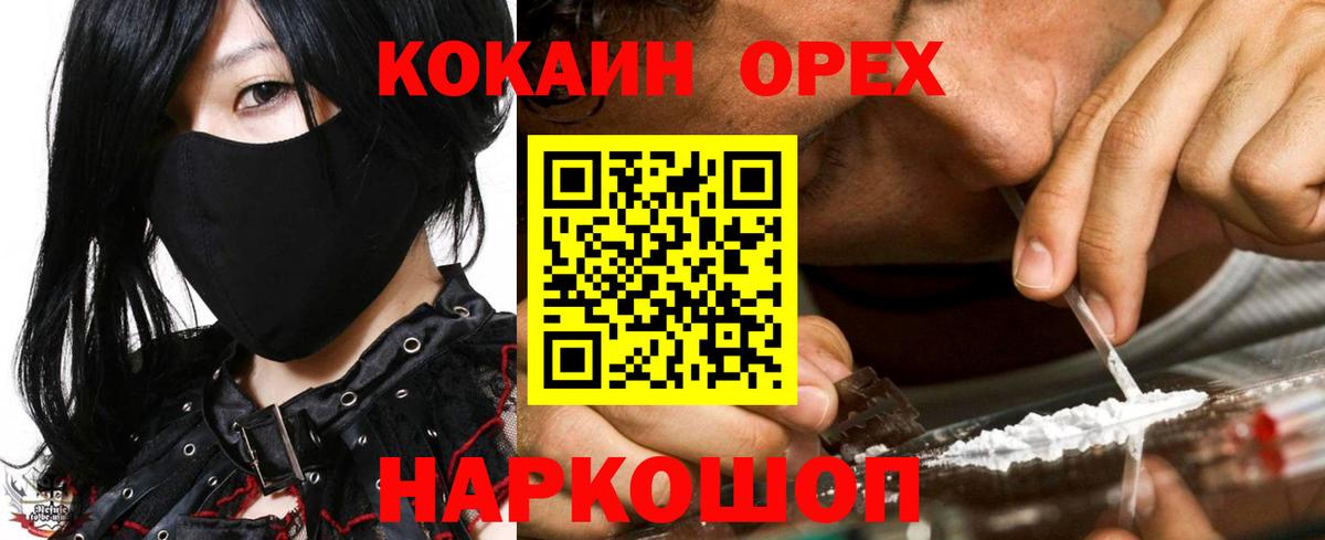 Cocaine Перу Дагестанские Огни