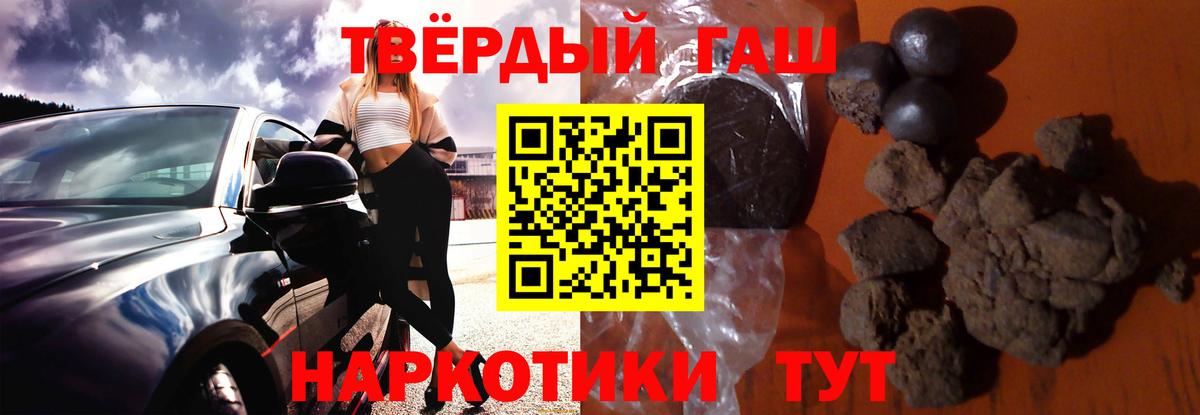 ГАШ индика сатива Дагестанские Огни