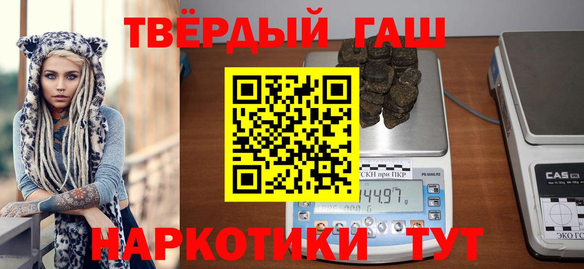 ГАШИШ Изолятор Дагестанские Огни