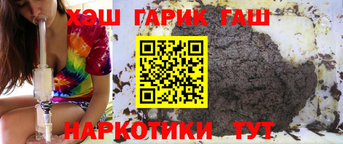 ГАШ убойный  Дагестанские Огни  ГАШИШ  ГАШ гарик 