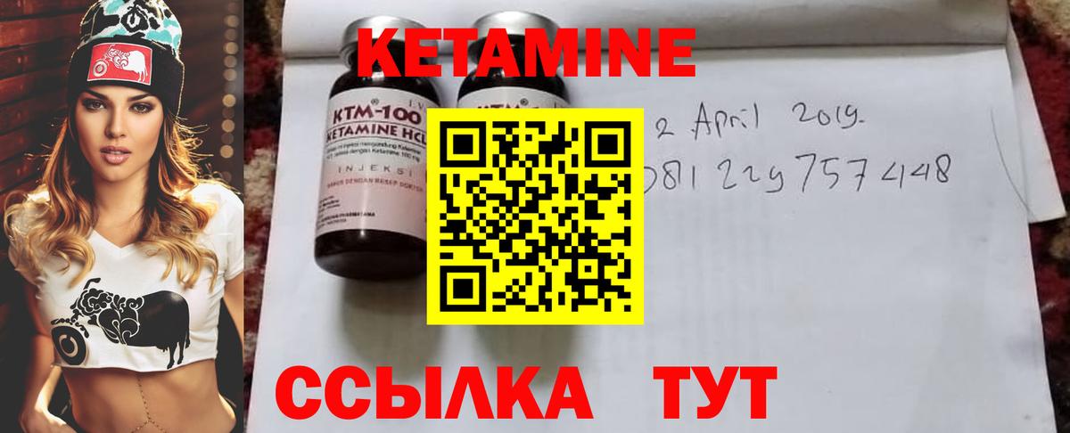 КЕТАМИН ketamine  OMG маркетплейс  Кетамин VHQ  Дагестанские Огни  Вход с VPN 