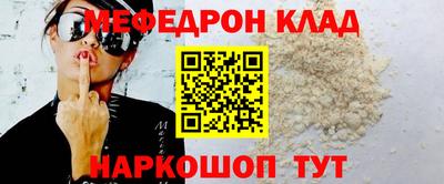 альфа пвп Аргун