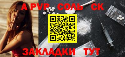 амф Первоуральск