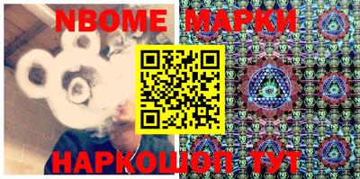 марки lsd Партизанск