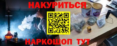 марки lsd Партизанск