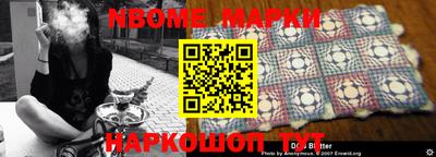 альфа пвп Аргун