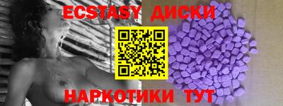 амф Первоуральск