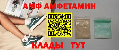 амф Первоуральск
