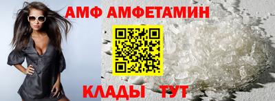 ALPHA-PVP Апрелевка