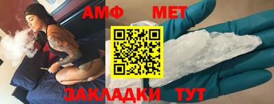 амф Первоуральск