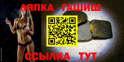 альфа пвп Аргун