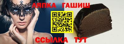 ALPHA-PVP Апрелевка