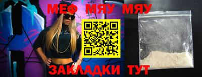 mix Пенза