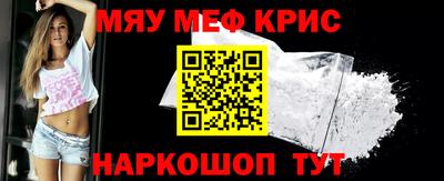 альфа пвп Аргун