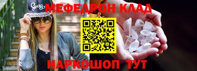 кокаин колумбия Апшеронск