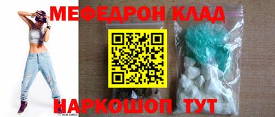 mix Пенза