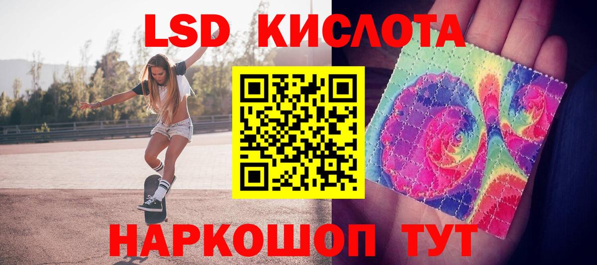 ЛСД экстази ecstasy  ЛСД экстази ecstasy  Дагестанские Огни 