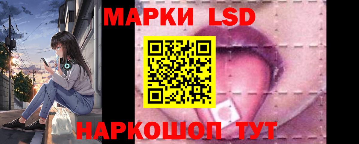 Лсд 25 экстази ecstasy  Вход с VPN  Дагестанские Огни  LSD-25 экстази кислота 