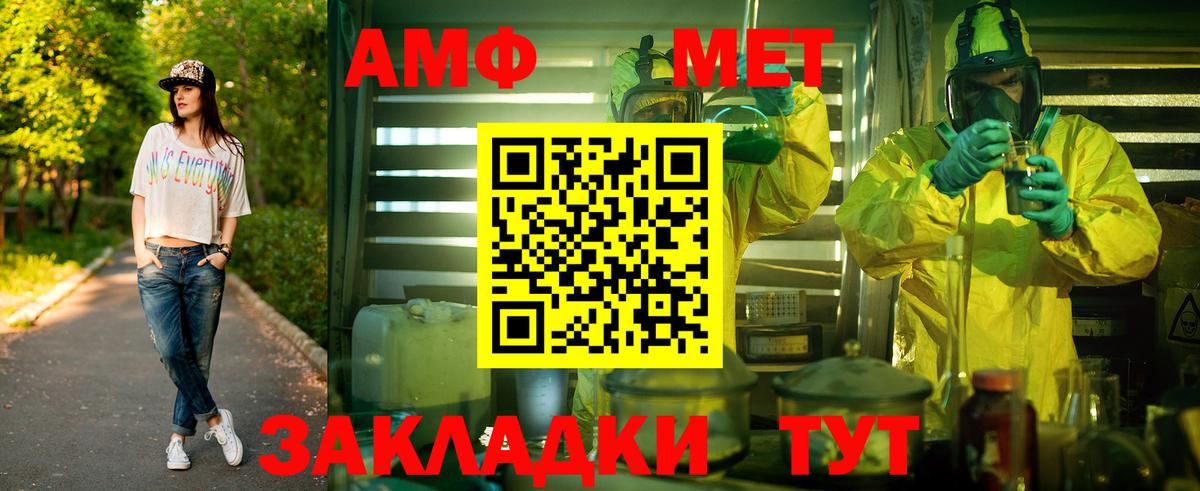 Первитин Декстрометамфетамин 99.9%  Вход с VPN  Дагестанские Огни 