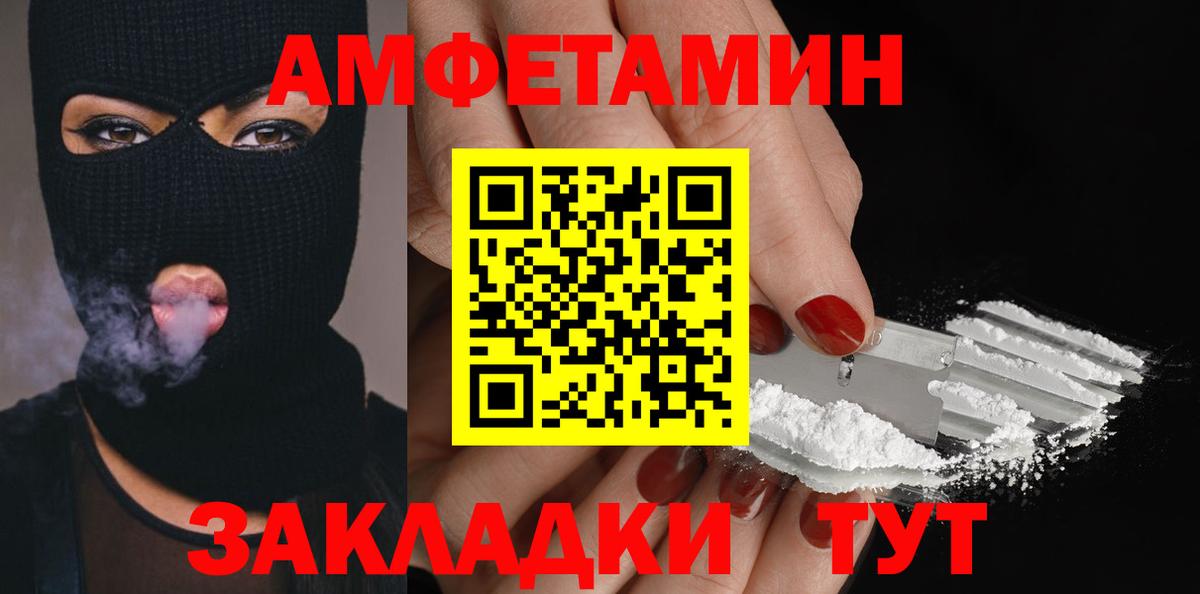 Первитин  Дагестанские Огни  МЕТАМФЕТАМИН мет 