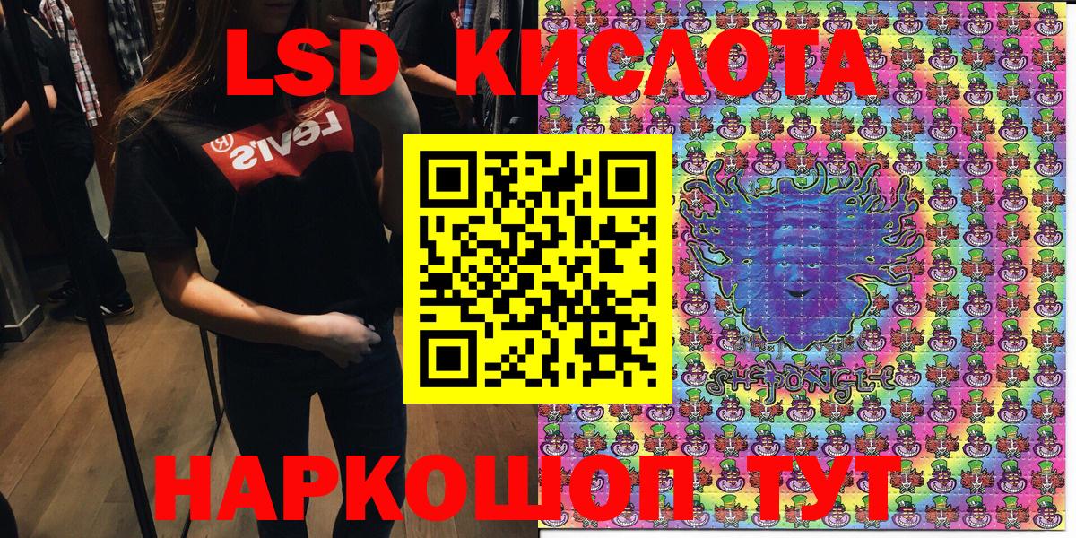 Дагестанские Огни  Марки 25I-NBOMe 1,5мг  Наркотические марки  Марки 25I-NBOMe 1,5мг  Вход с VPN 