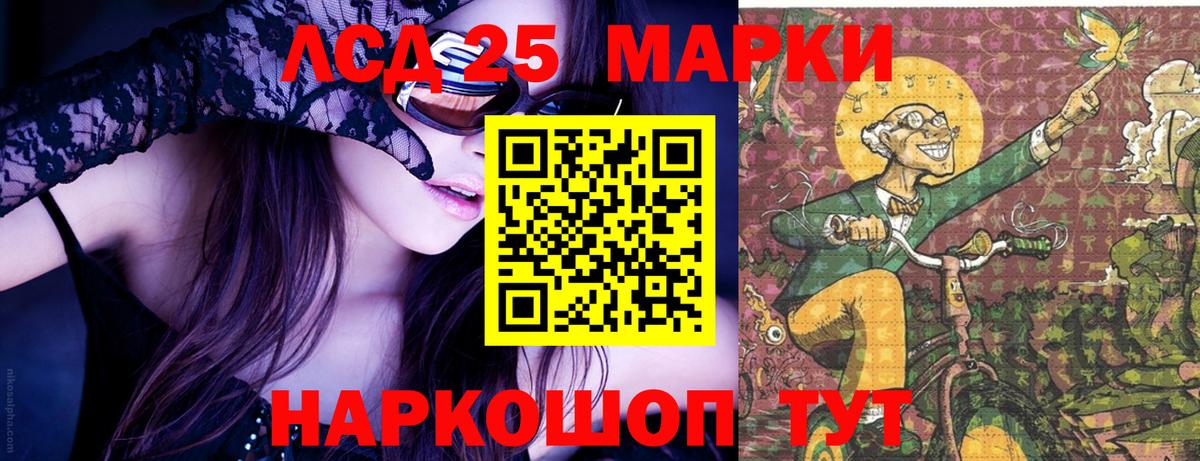 Марки NBOMe 1500мкг  цены наркотик  Дагестанские Огни 