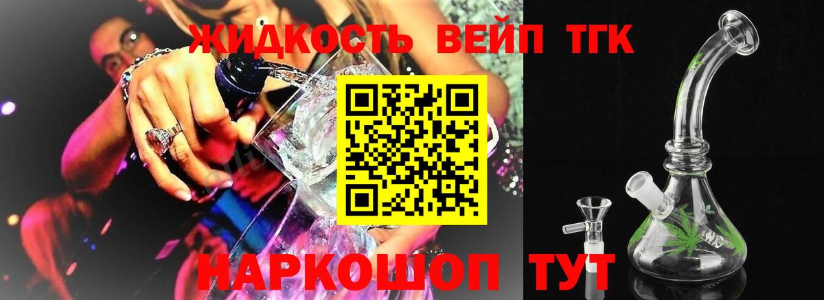 где можно купить   Дистиллят ТГК Wax  Вход с VPN  Дагестанские Огни 