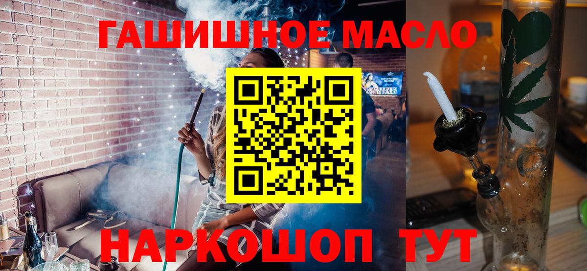 ТГК THC oil Дагестанские Огни