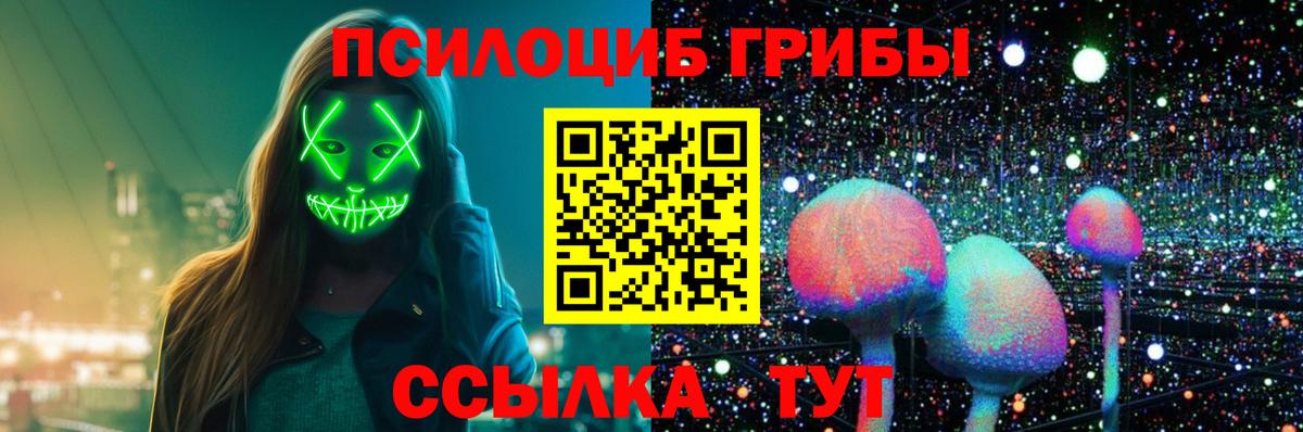 Псилоцибиновые грибы MAGIC MUSHROOMS Дагестанские Огни