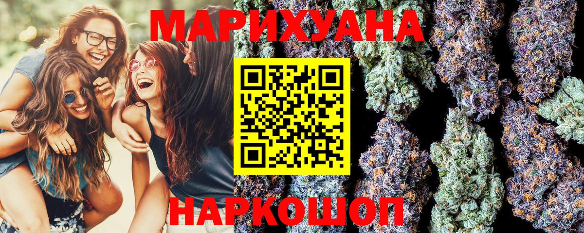 Бошки Шишки план Дагестанские Огни