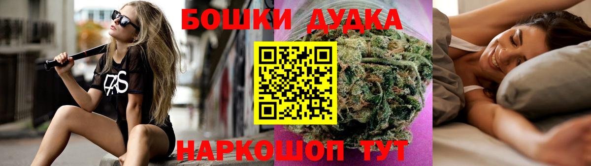 Конопля гибрид  Шишки марихуана White Widow  Дагестанские Огни  Конопля LSD WEED  Бошки марихуана VHQ 